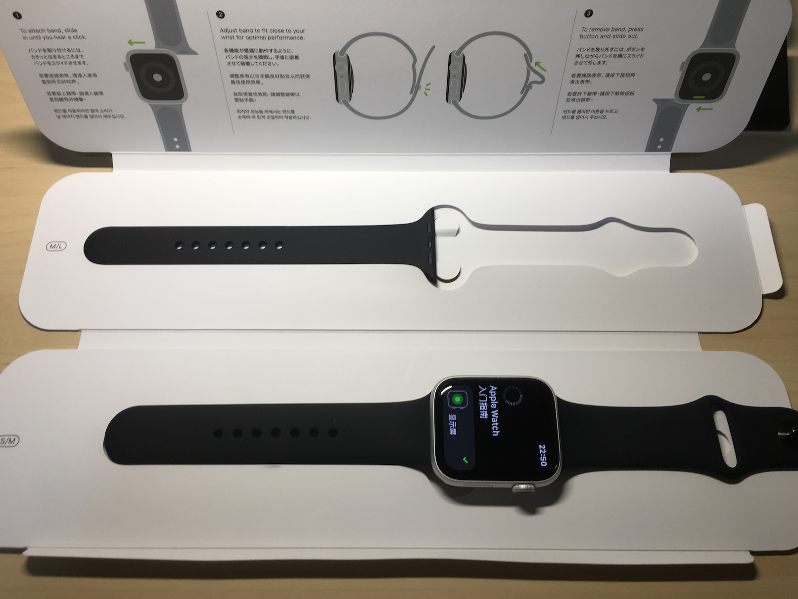 手表安装后还有一条下表带