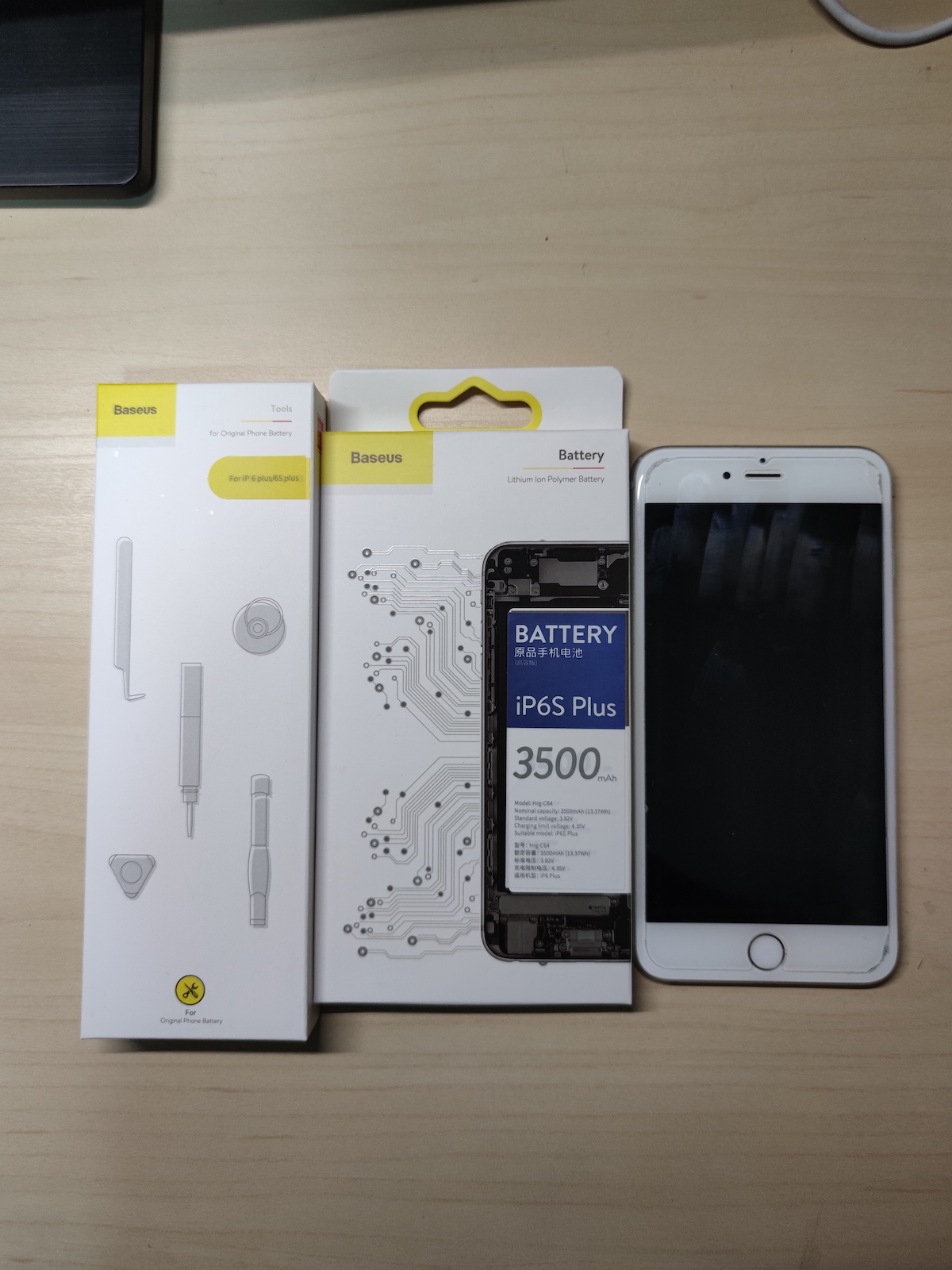 工具包、电池包、手机