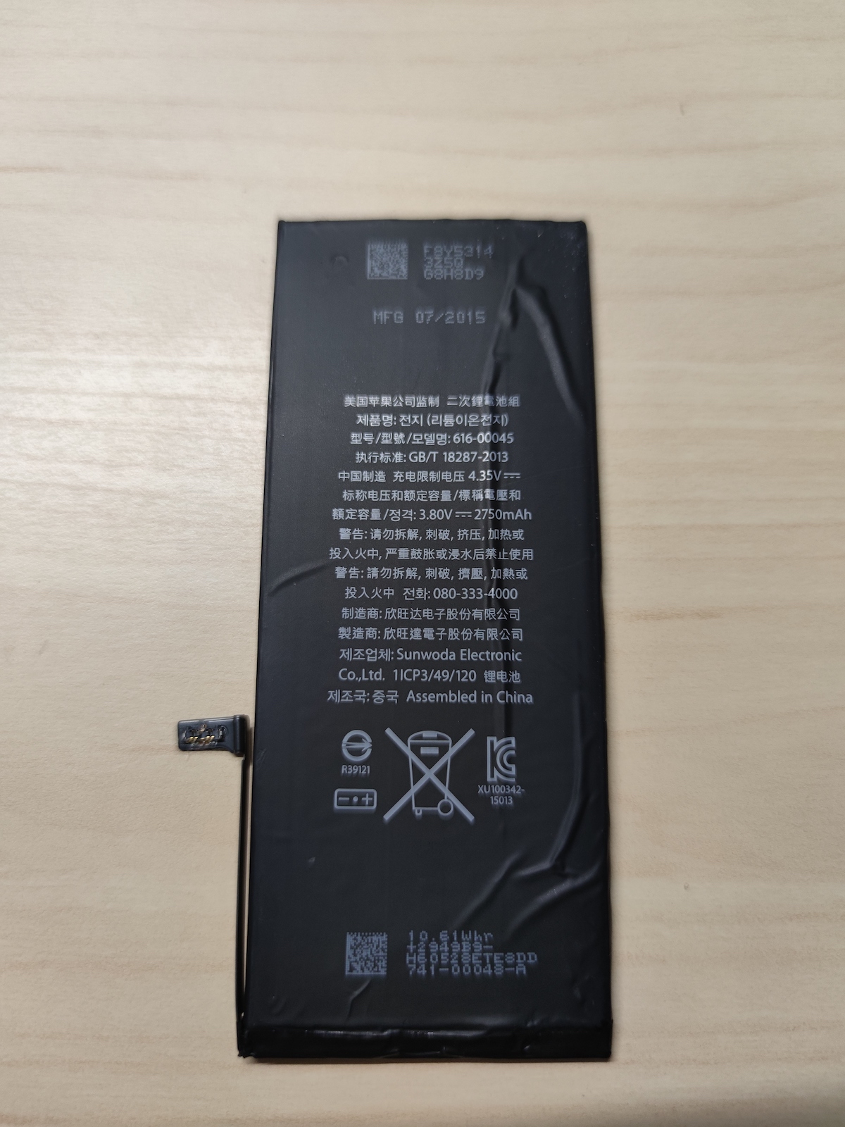 原装电池背面